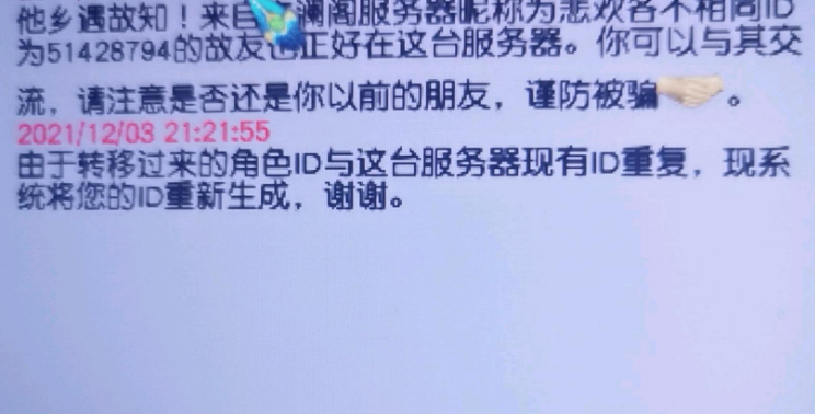 梦幻西游：新买的号鉴定的三把武器都是极限加敏，还有物理系梦想