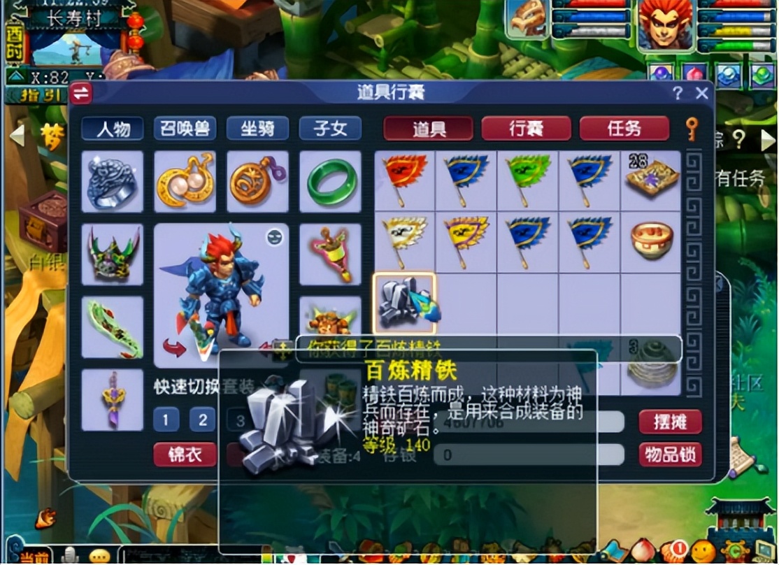 梦幻西游：多个玩家的300环奖励展示，150级头盔书精彩收尾
