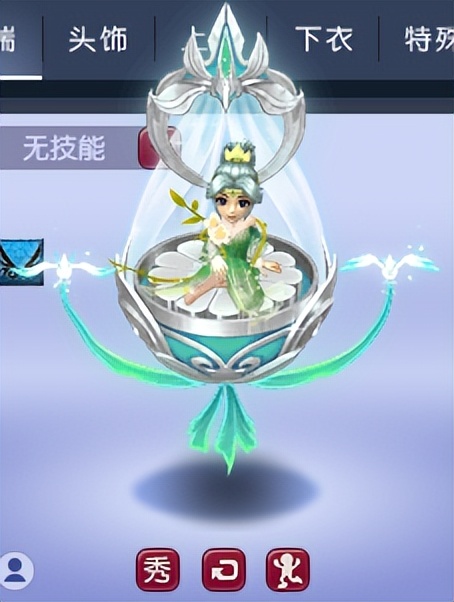 梦幻西游：哪套搭配，让你眼前一亮？