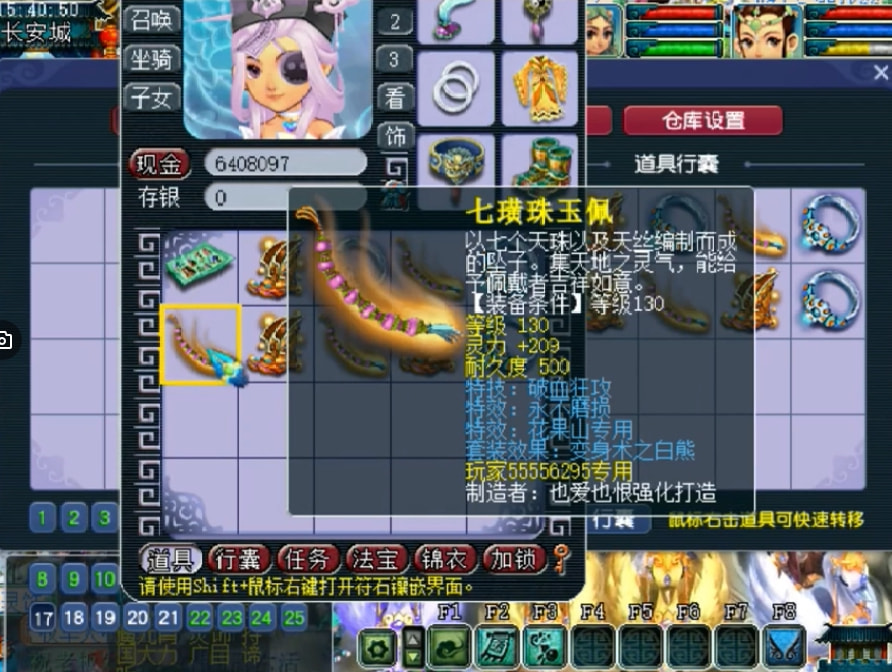 梦幻西游：老王专用开出4行蓝字！点开一看直接封神，带破血不磨