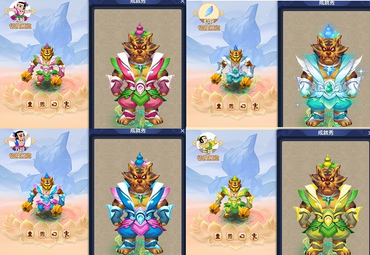 梦幻西游：梦幻最贵70简易武器！3蓝字叫价4W5，土豪看了陷入沉默