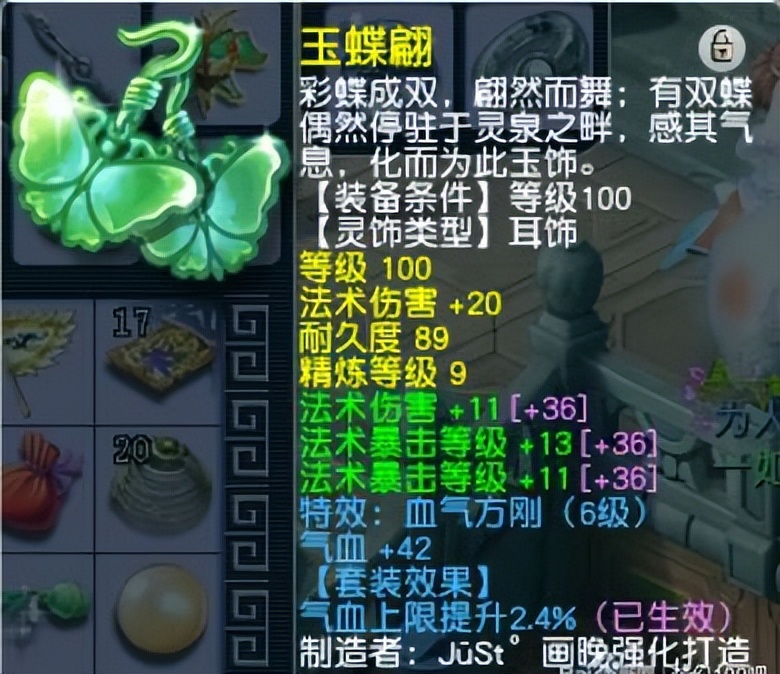 梦幻西游：玩家花10万从朋友手里接盘109级号，这钱花得心安理得