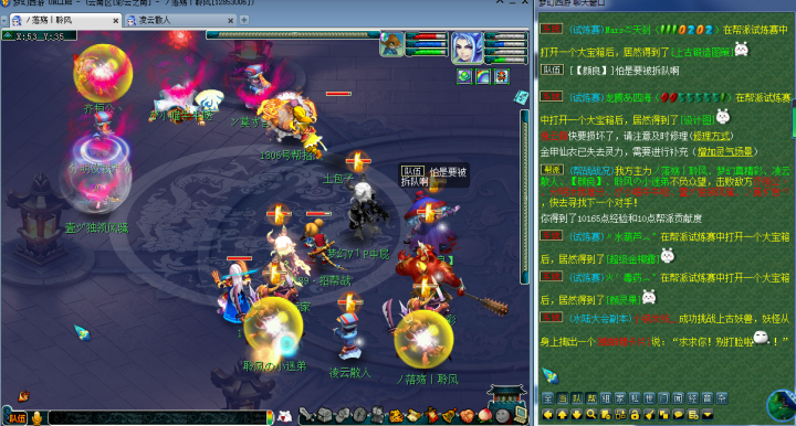 梦幻西游：平民打帮战新套路，装备配置8+5段，先防守后反击