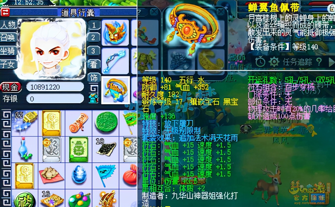 梦幻西游：109冠军凌波城，17锻无级别只配当备胎？这叫天花板