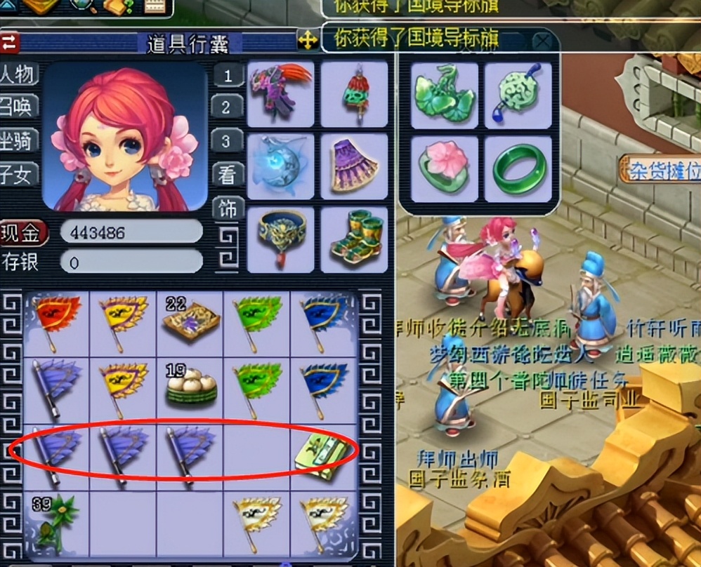 ​梦幻西游：玩家连开25个随机宝箱！结果却是一言难尽