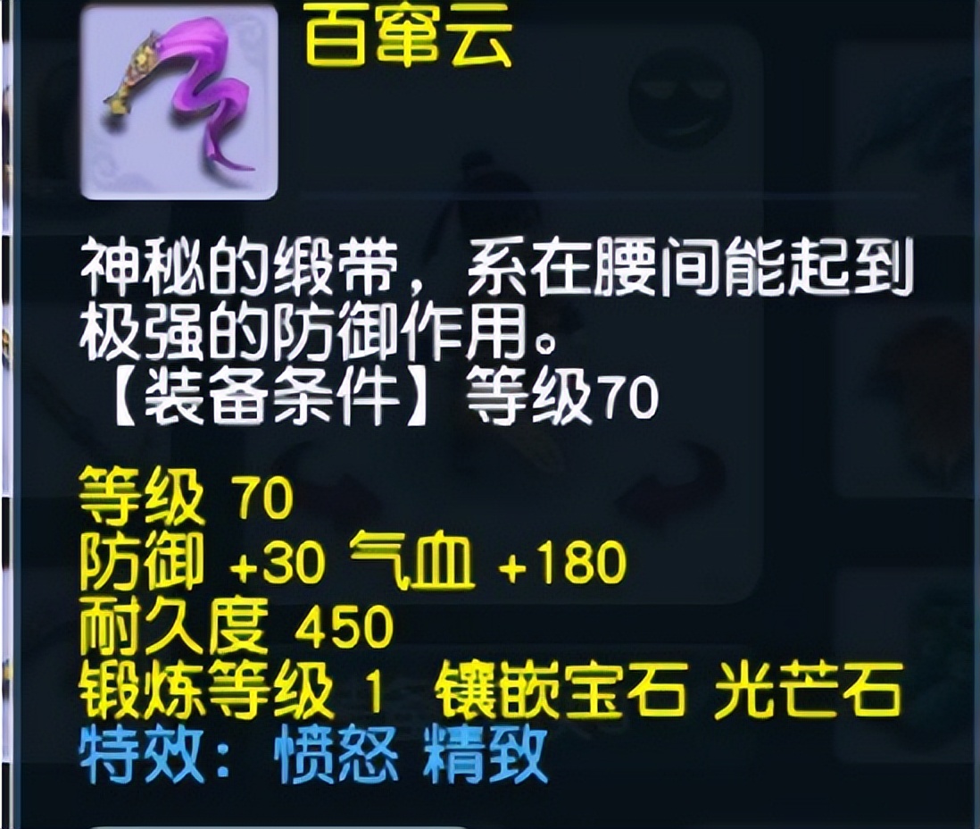 梦幻西游：另辟蹊径的赚钱方式，帮五开神器弹琴，按次收费