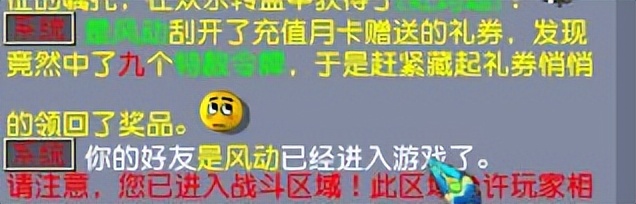 梦幻西游：小手一点蹦出9个牌子，玩家欲望太强，继续挑战挖高图