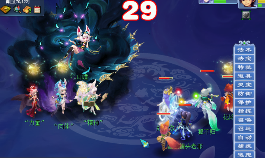 梦幻西游：追忆擒凶第四章-第十章简易流程