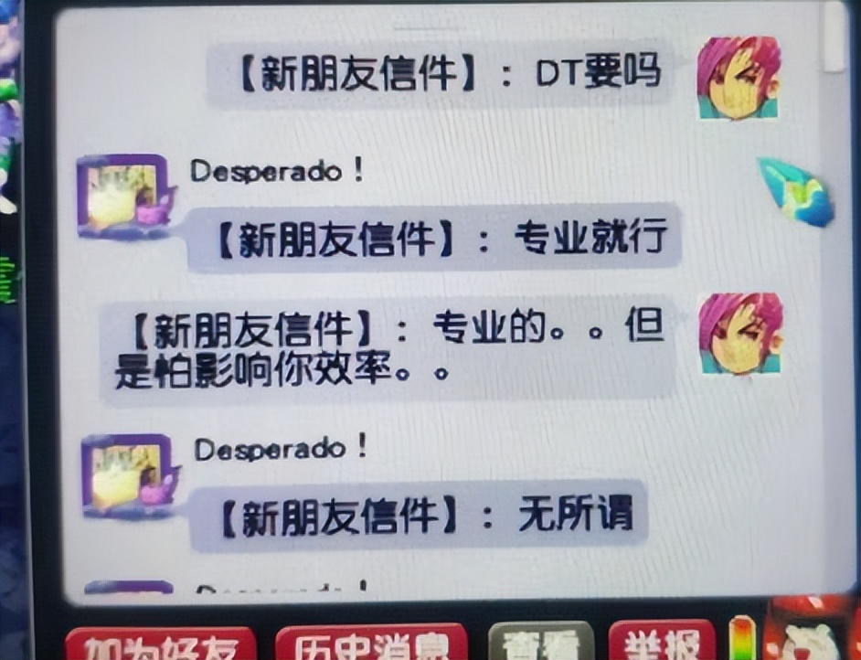 梦幻西游：打图唐轻松混队刷任务的原因，这个翻转有点措手不及