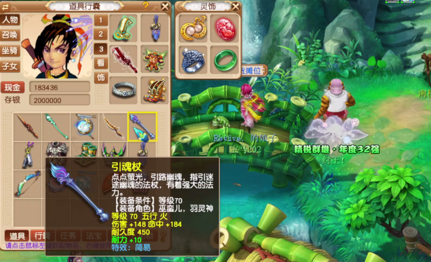 梦幻西游：2022元宵节活动该怎样正确打开？海马不再是最优解