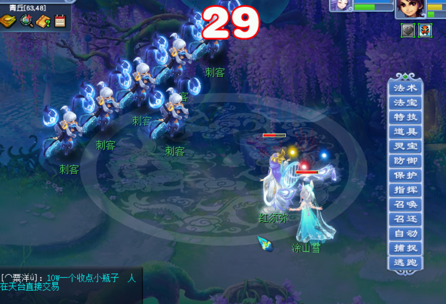 梦幻西游：追忆擒凶第四章-第十章简易流程