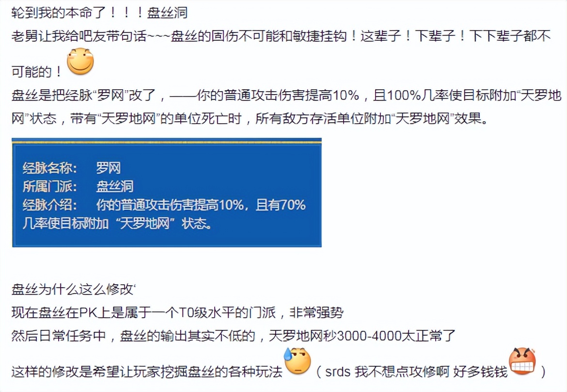 梦幻西游：策划舅舅上线爆料，强化输出门派，取消狮驼岭的限制