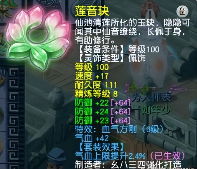 梦幻西游：玩家花10万从朋友手里接盘109级号，这钱花得心安理得