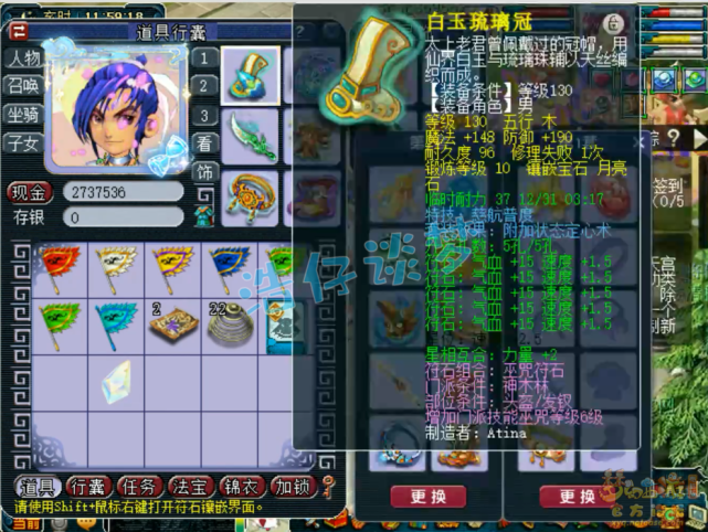 梦幻西游：3万血的175神木林见过？一招秒8000，堪称暴力轰炸机
