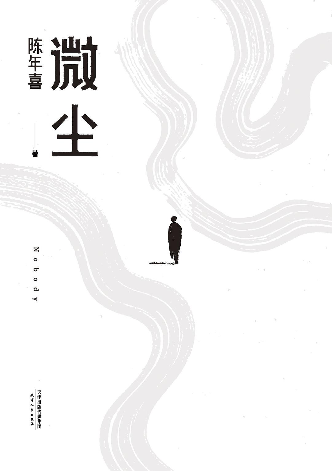 2021抖音宝藏书单:这10本书被抖音知识作者