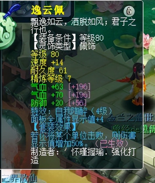 梦幻西游：玩家花3万入手109级力五庄，伤害2000，仓库发现小惊喜