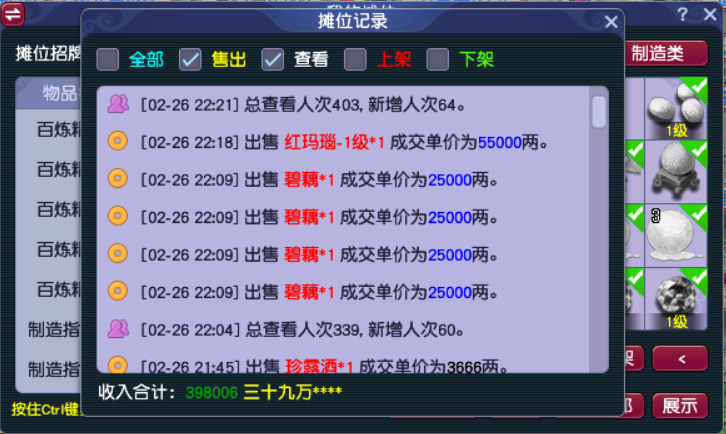 梦幻西游：新区岁岁长安，从零五开第19天，胡姬琵琶行