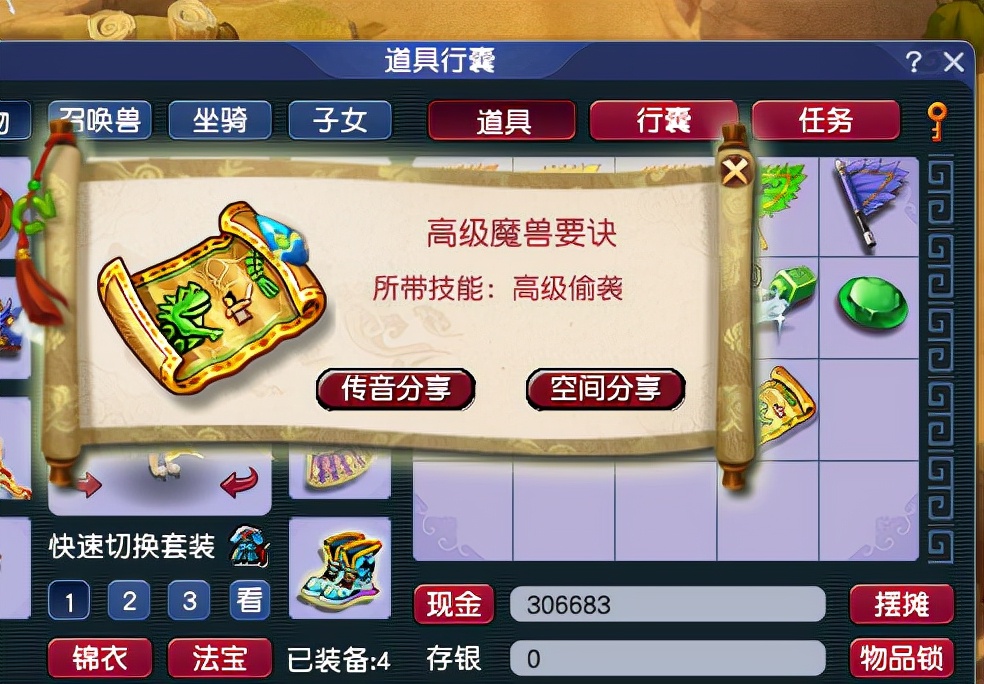 梦幻西游：玩家找回17年没上的老号！网友一看名字：终极远古玩家