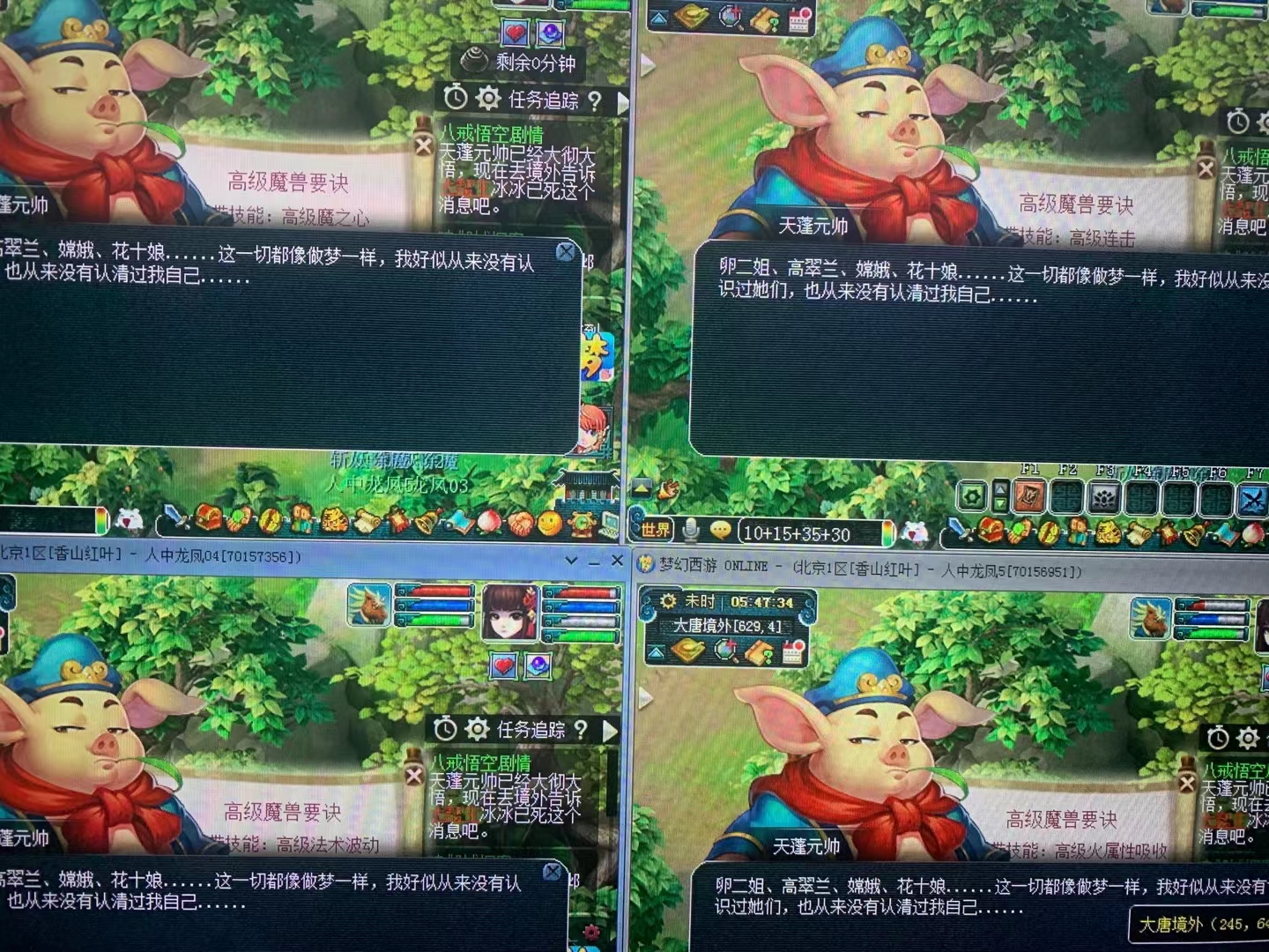 梦幻西游：平民炼妖最省钱的方法，300万即可打造高效率打图宝宝