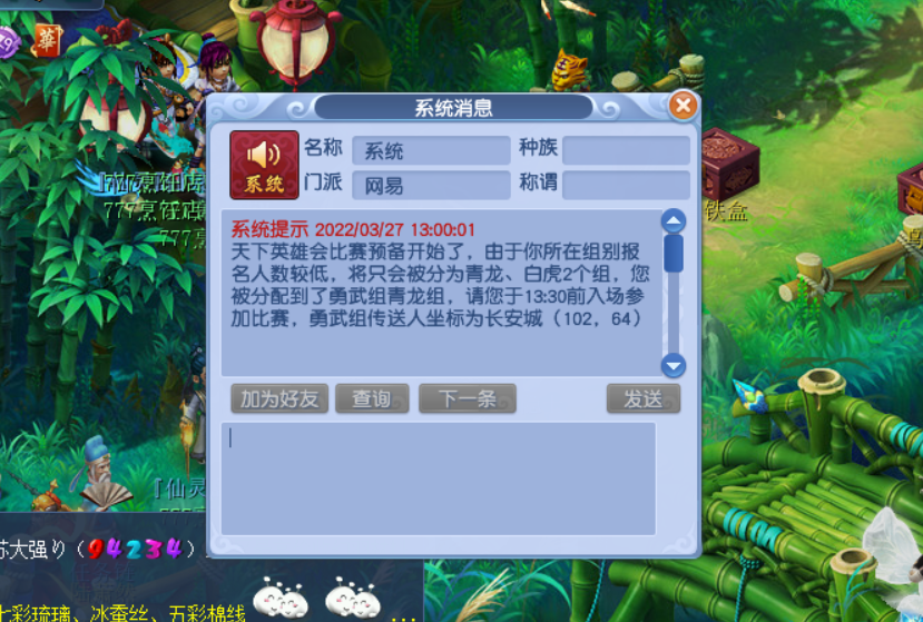 梦幻西游：89级勇武组为何这么惨淡