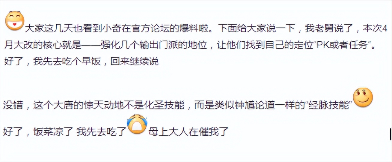 梦幻西游：策划舅舅上线爆料，强化输出门派，取消狮驼岭的限制