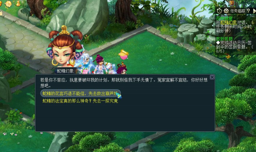 梦幻西游：联动之百转妖窟副本攻略，拯救我们的葫芦娃