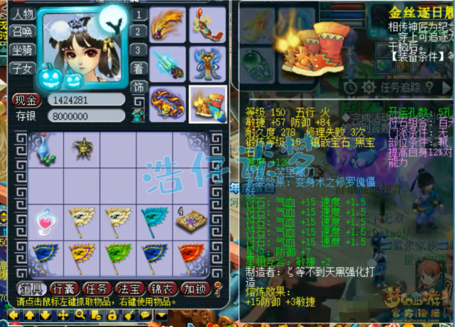 梦幻西游：159全服第四地府，愤怒6特技+6封印，这算不算天花板级