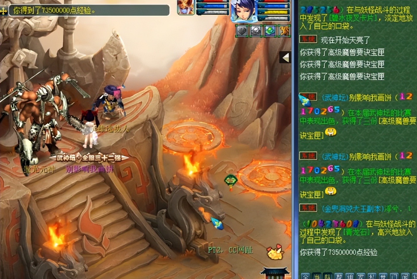 梦幻西游：多参与多奖励，玩家晒出服战32强高兽诀宝匣
