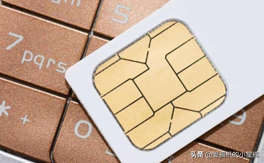 移动、联通、电信、广电-四大运营商20