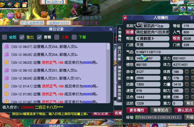 梦幻西游：原来超级神牛辛丑是物理神兽，攻击动作能将怪物击退