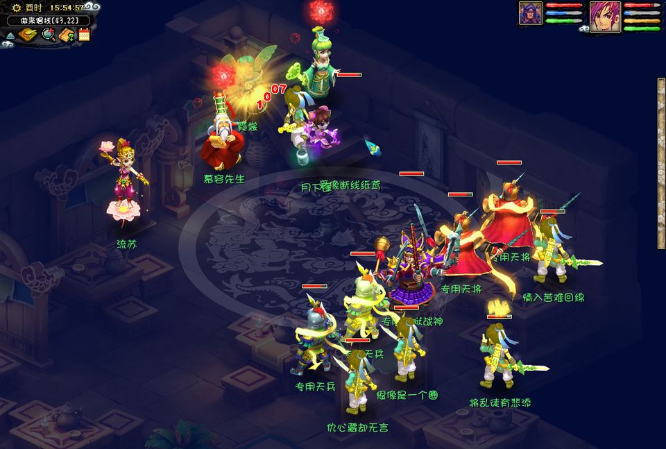 梦幻西游：精准计算出溅射大唐输出期望值，从此让大唐不再被歧视