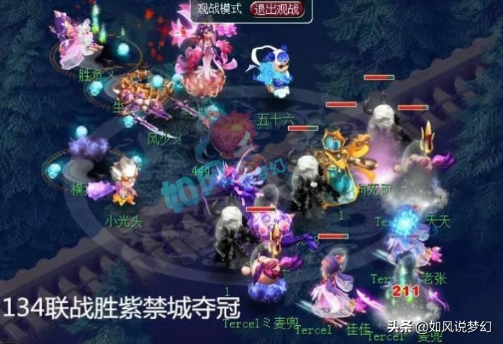 梦幻西游服战传奇故事，二狗4连冠历史第5，珍宝阁8连冠难以超越