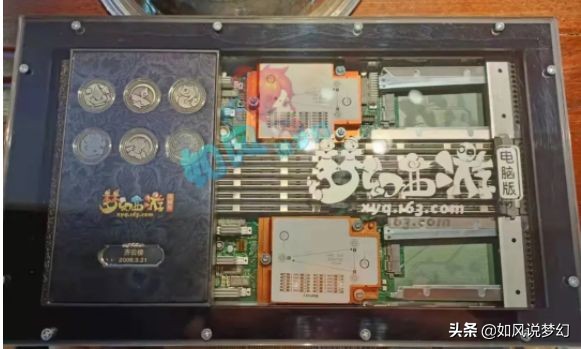 梦幻西游：珍宝阁涛哥千伤枪被倒卖，69豪门有4条无级别愤怒腰带