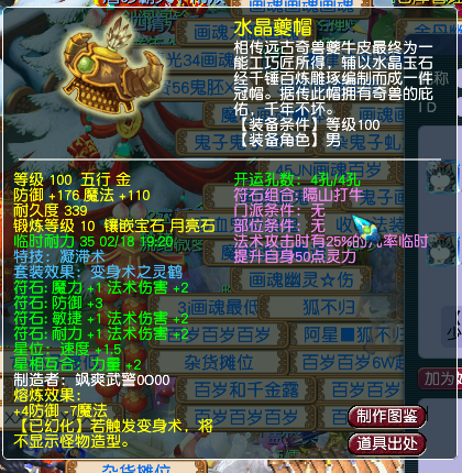 梦幻西游：收益与效率都不如129级，为什么那么多人选择玩109级？