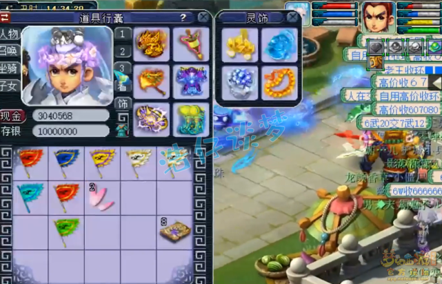 梦幻西游：175超强花果山愤怒4特技，华山剑会无敌，还能打服战