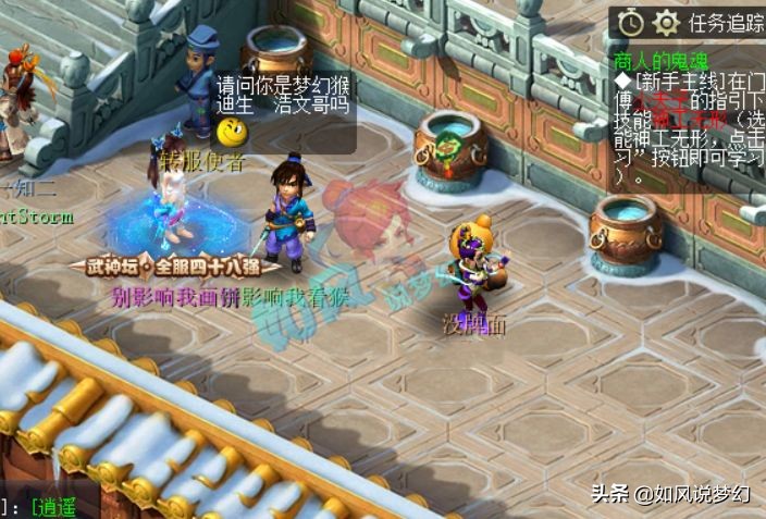 梦幻西游：浩文靠1个宝宝翻盘战胜普陀山，391神链75万元交易