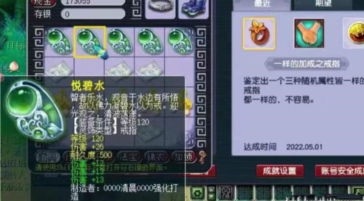 梦幻西游：婚龄最大的游戏夫妻，梦幻公测上线的第三天就结婚了