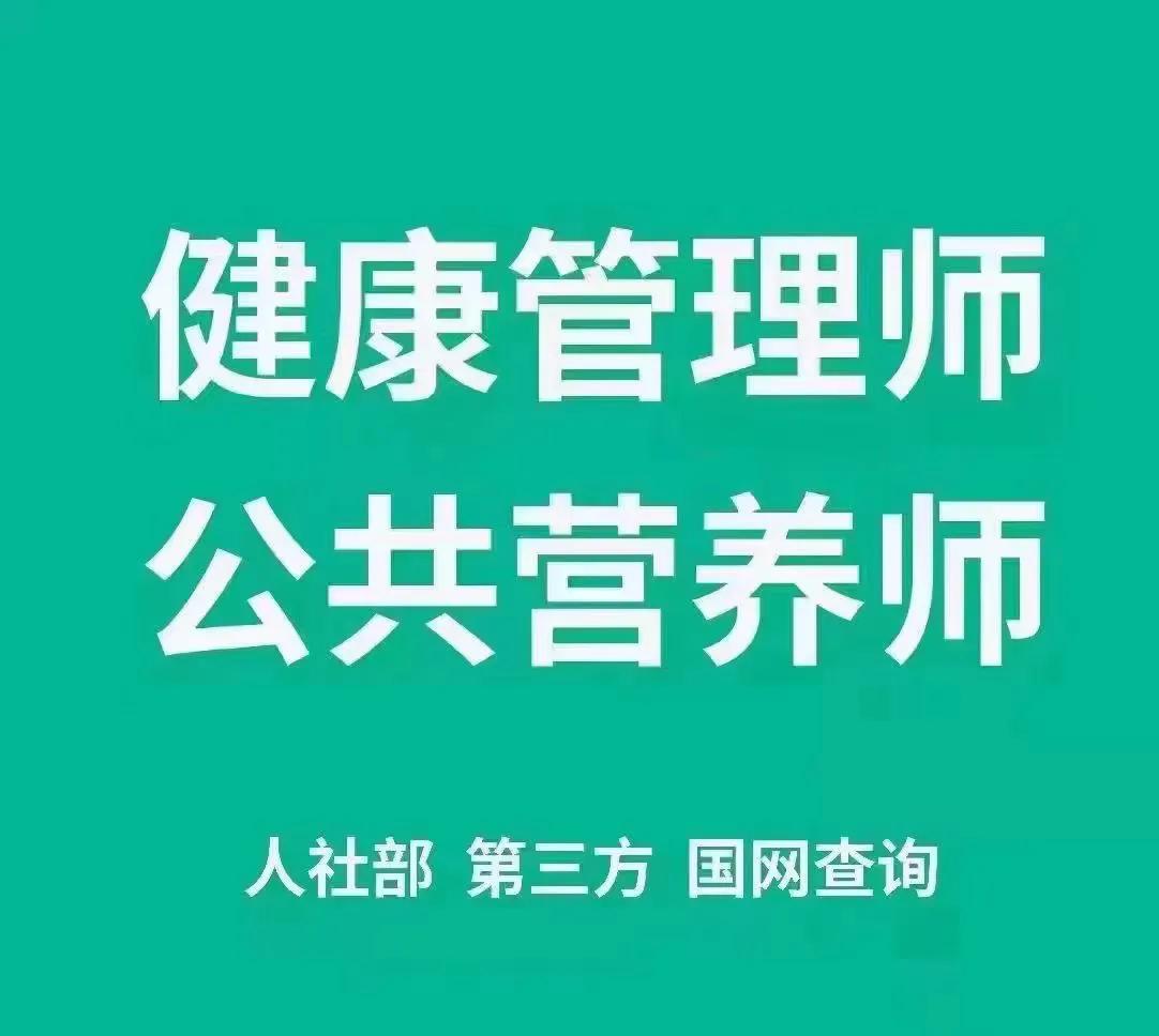 关于2021年第二次江苏省健康管理师考试的新冠疫情防控公告
