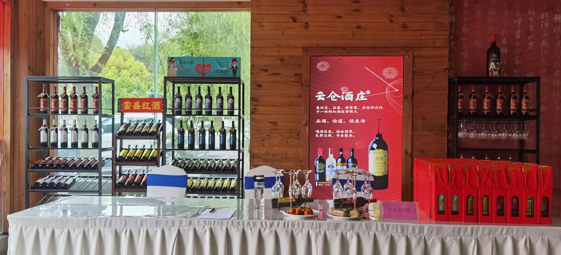这么实惠的进口红酒!雷盛红酒是哪里的品牌?
