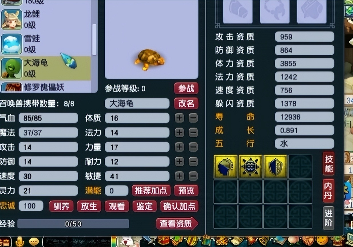 梦幻西游：第一个吃螃蟹？玩家开珍兽元、异兽元！这收获是真滴惨