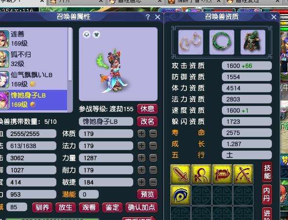 梦幻西游：不亲身实践过，你根本不知道配置3000伤的猫灵有多贵