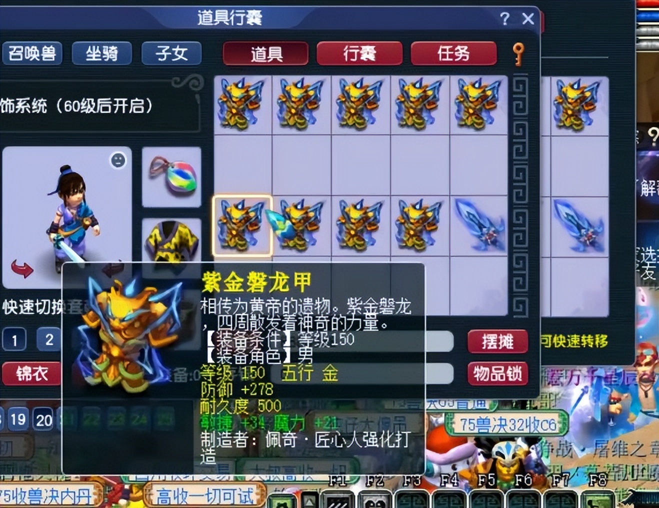 梦幻西游：老王举办装备鉴定大赛，开局就被10级小号拿走所有奖励