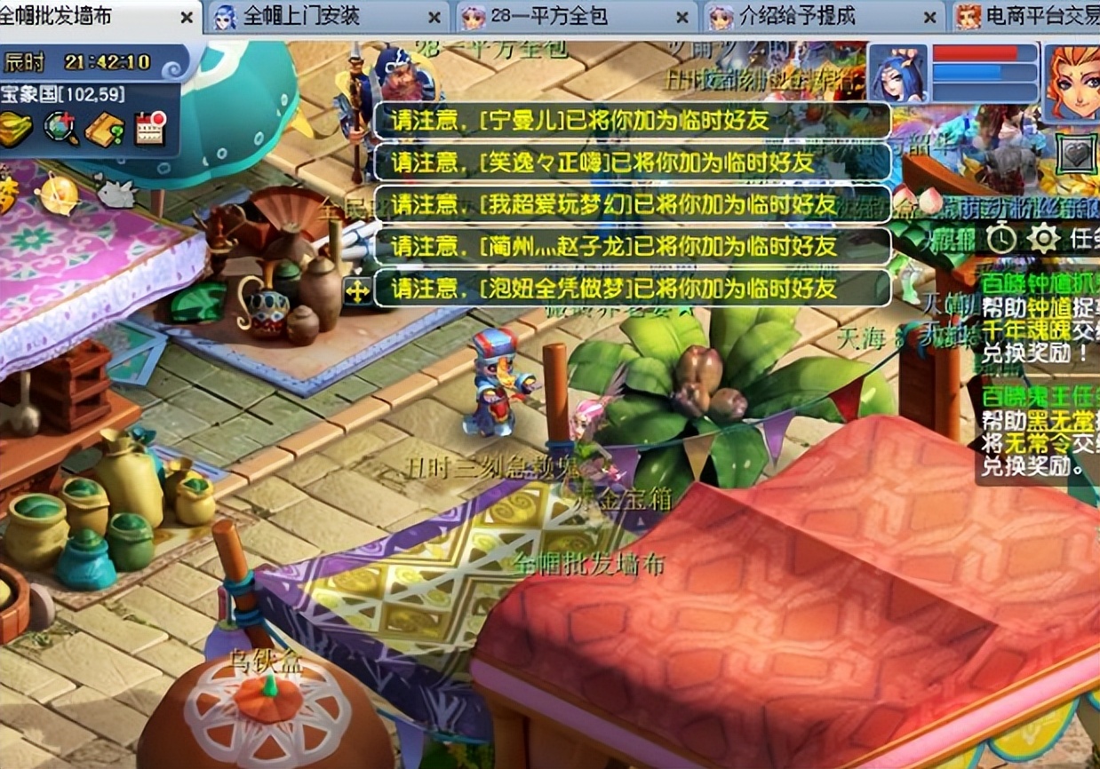 梦幻西游：挂机1小时含泪赚3亿！70环鉴定出双蓝字，比无级别还爽