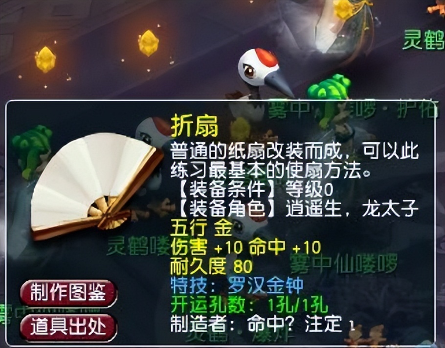 梦幻西游：要继续等吗？要买我吾皇礼包的小姐姐秒菜秒了5个小时