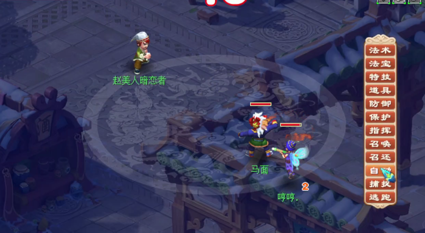 梦幻西游：新区岁岁长安，从零五开第5天，护送杨洋出道