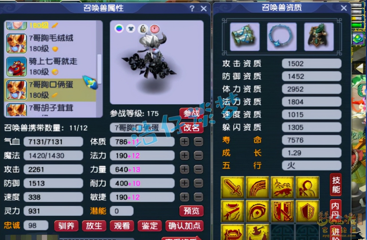 梦幻西游：175超强花果山愤怒4特技，华山剑会无敌，还能打服战