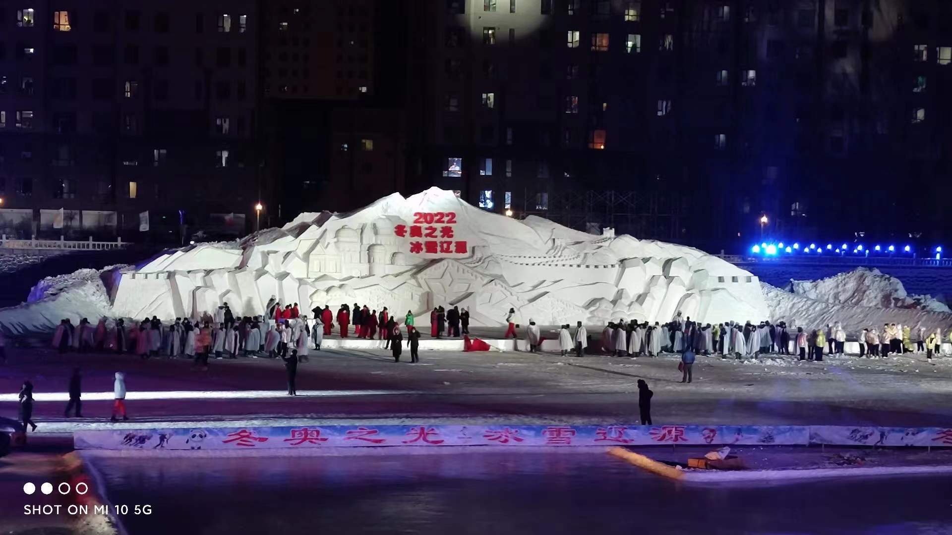 著名演员王裳容不畏严寒为家乡辽源冰雪节献艺