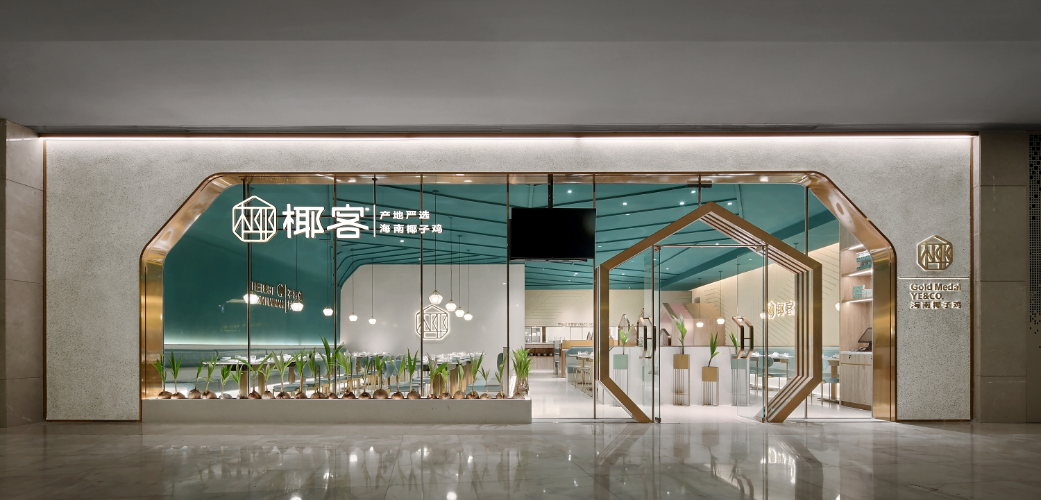 这家椰子鸡必吃榜，餐厅设计这么高级的吗？