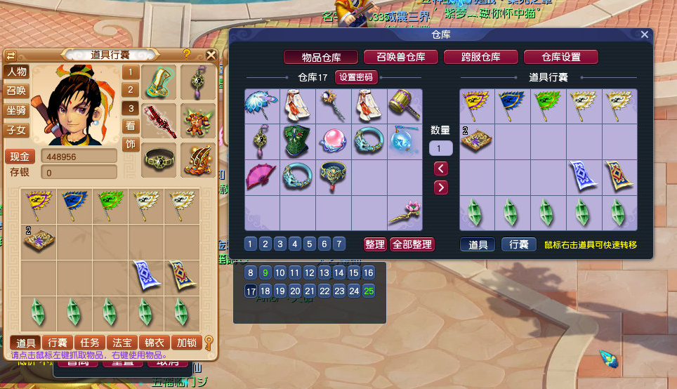 梦幻西游：盘点摊位常见的三种骗盲僧套路，小心中招