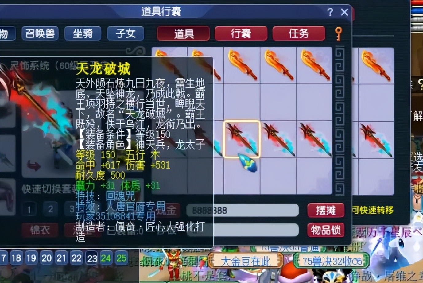 梦幻西游：老王举办装备鉴定大赛，开局就被10级小号拿走所有奖励